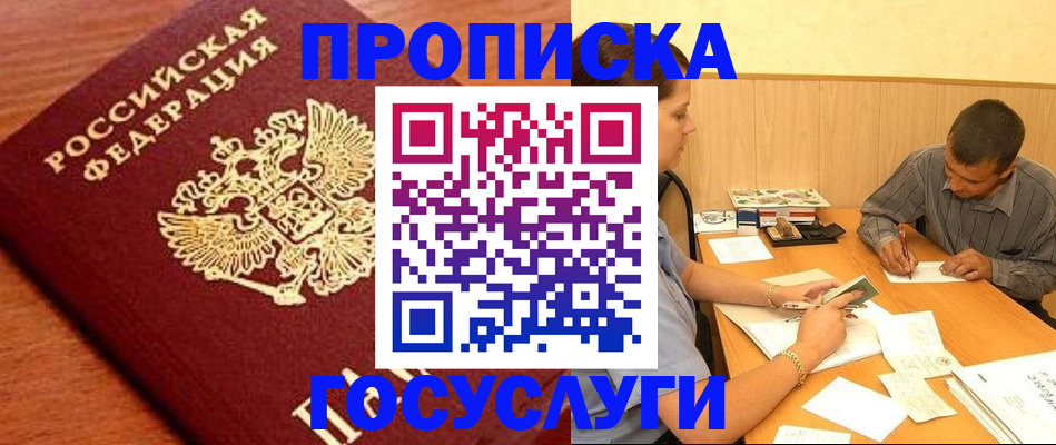 форма 3 в Благовещенске